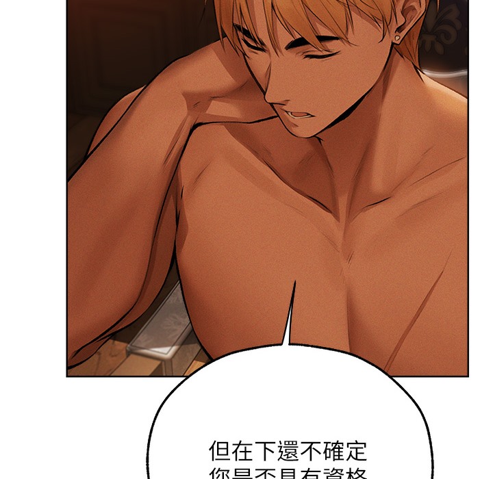 165P - 人妻猎人