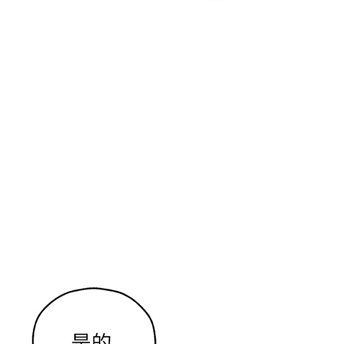 170P - 人妻猎人