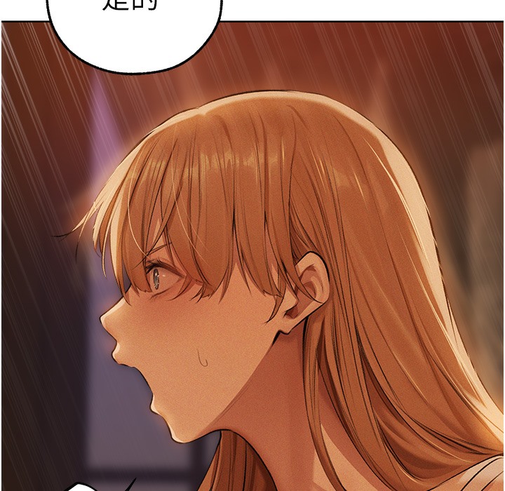 171P - 人妻猎人