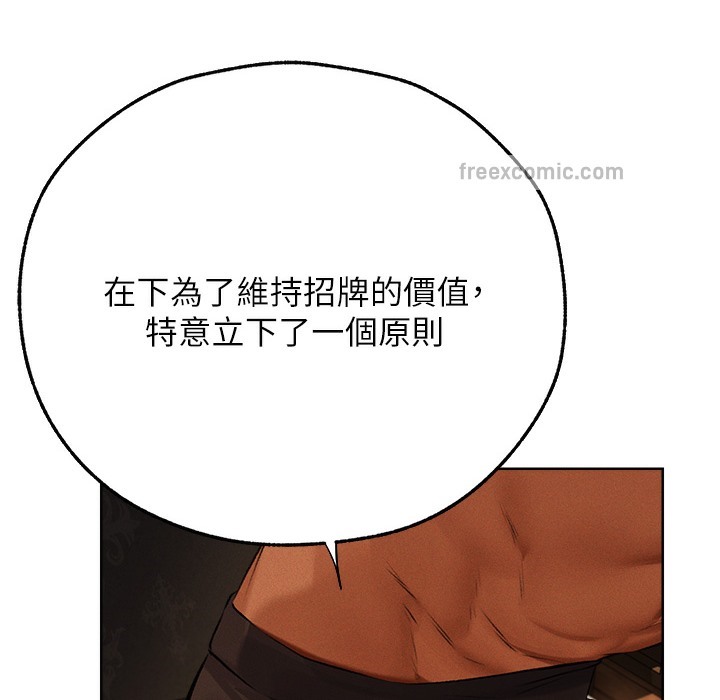 175P - 人妻猎人
