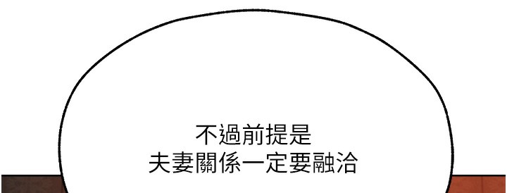 178P - 人妻猎人