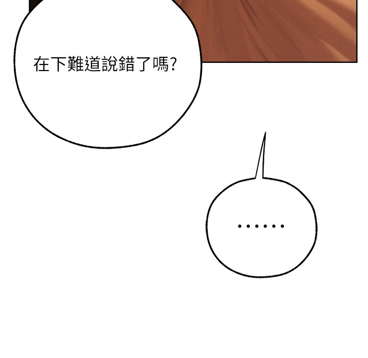 184P - 人妻猎人