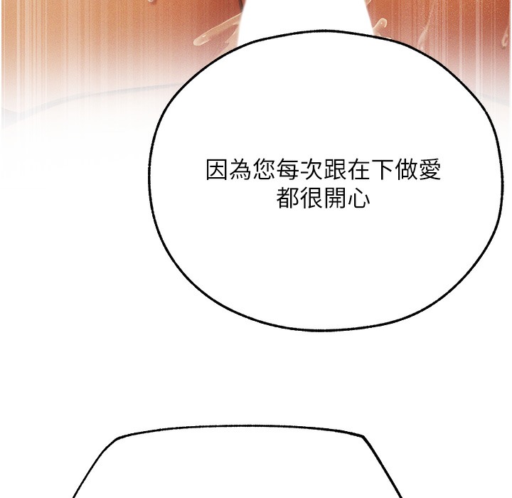 189P - 人妻猎人
