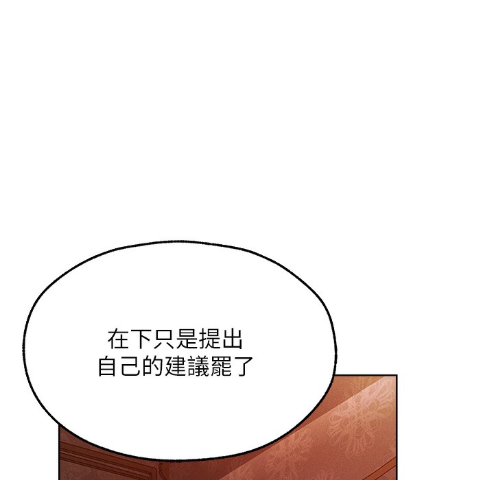 191P - 人妻猎人