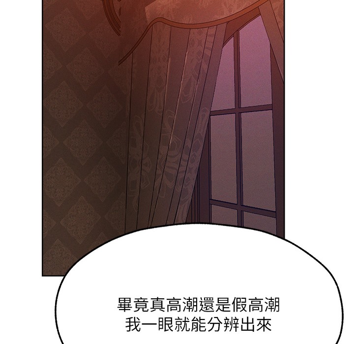 192P - 人妻猎人