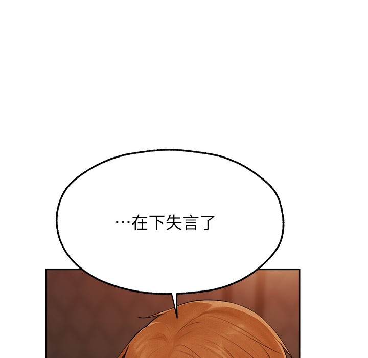 197P - 人妻猎人
