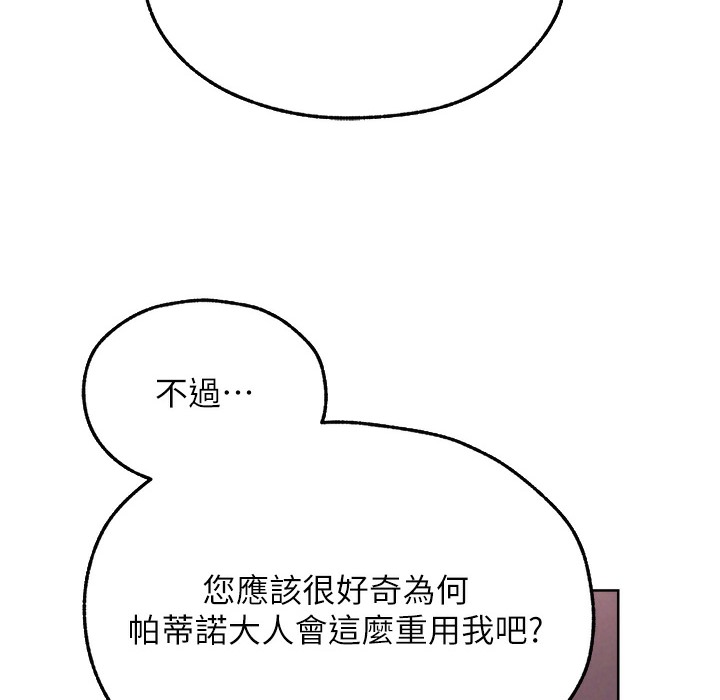 199P - 人妻猎人