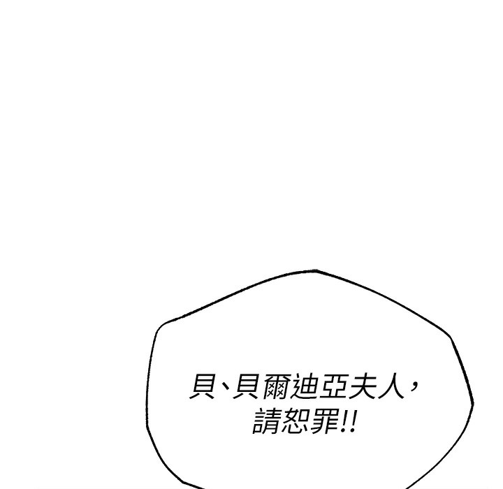 1P - 人妻猎人