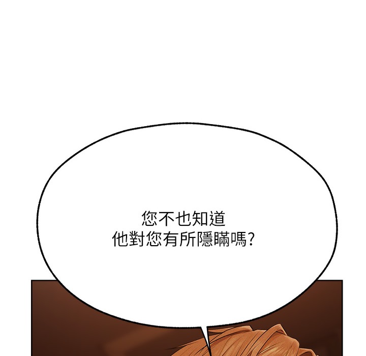 202P - 人妻猎人