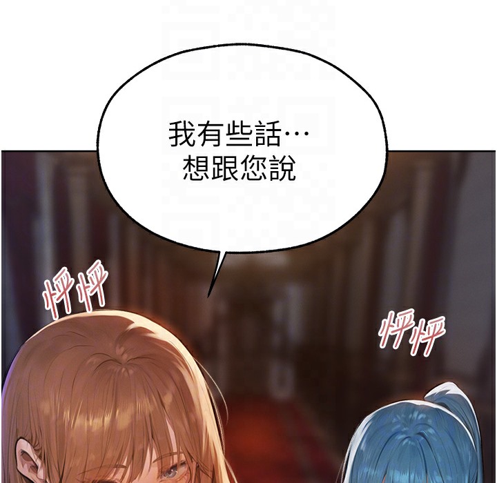 24P - 人妻猎人
