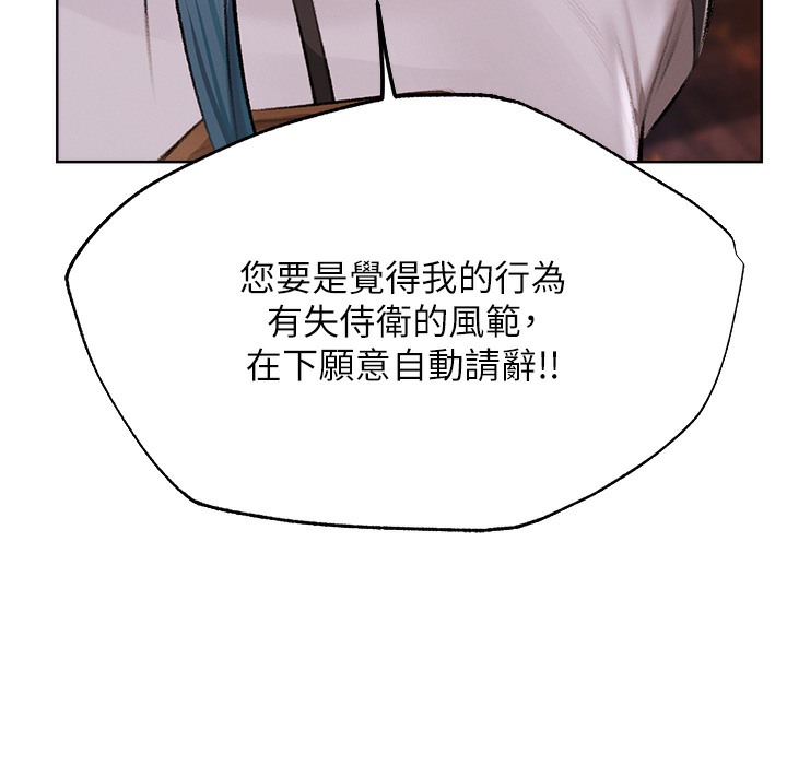 3P - 人妻猎人