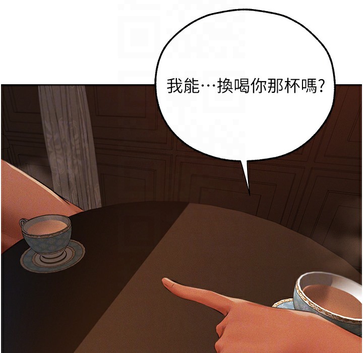 43P - 人妻猎人