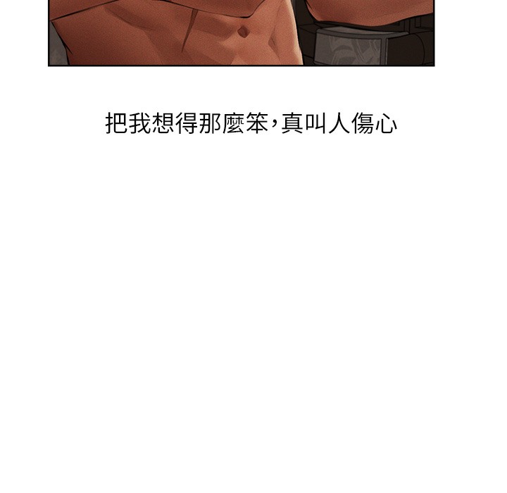 47P - 人妻猎人