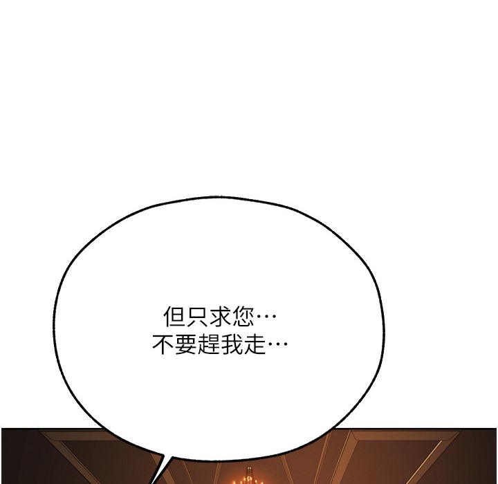 4P - 人妻猎人