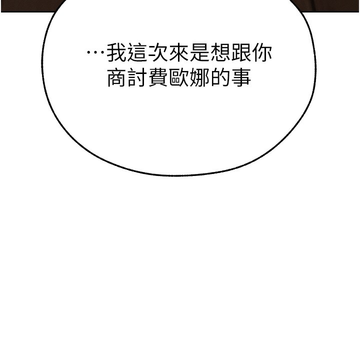 52P - 人妻猎人