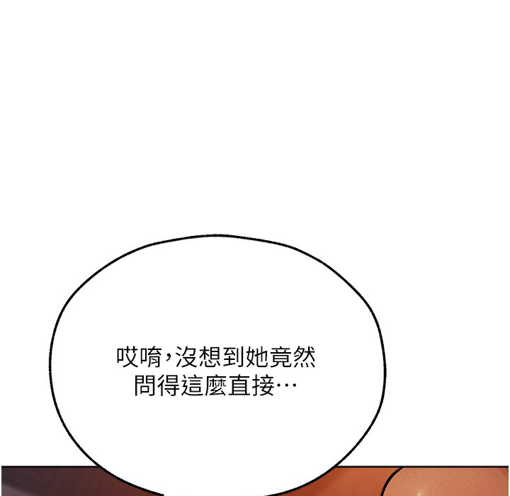 57P - 人妻猎人