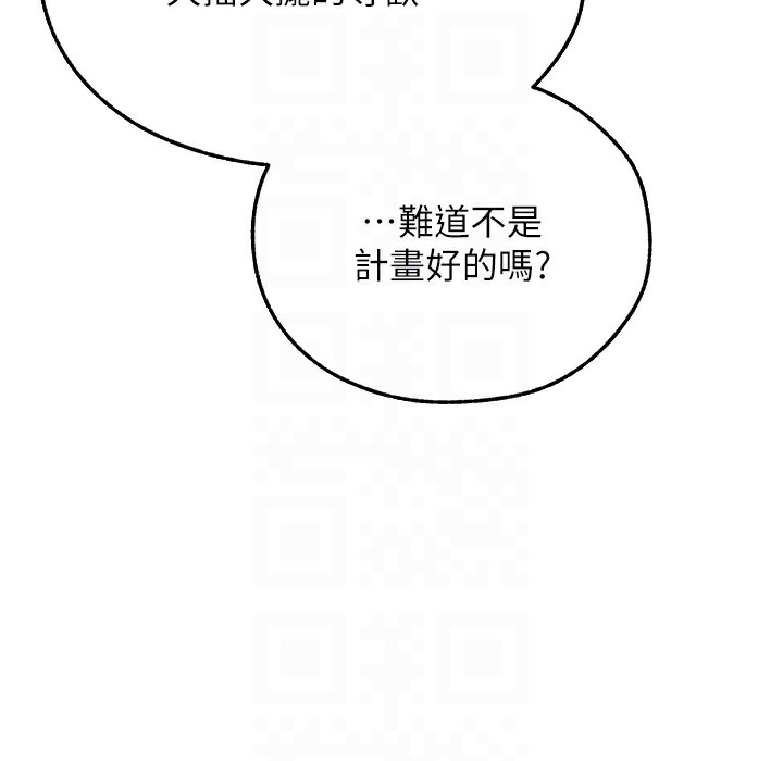 62P - 人妻猎人