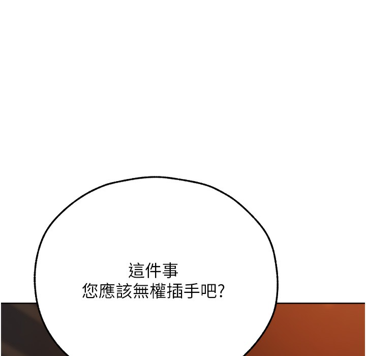 66P - 人妻猎人