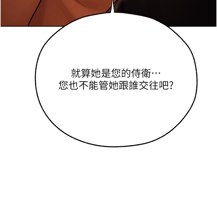 68P - 人妻猎人