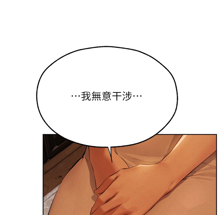 69P - 人妻猎人