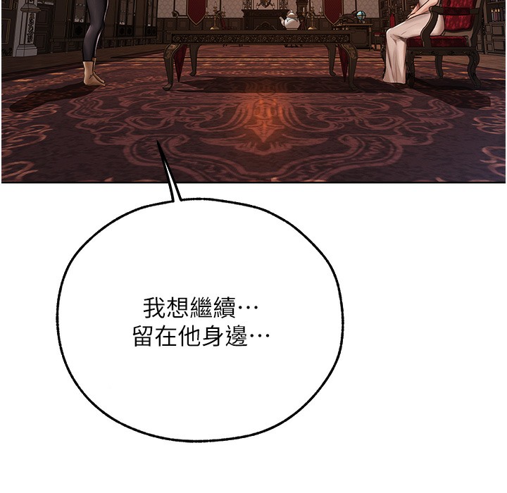 6P - 人妻猎人