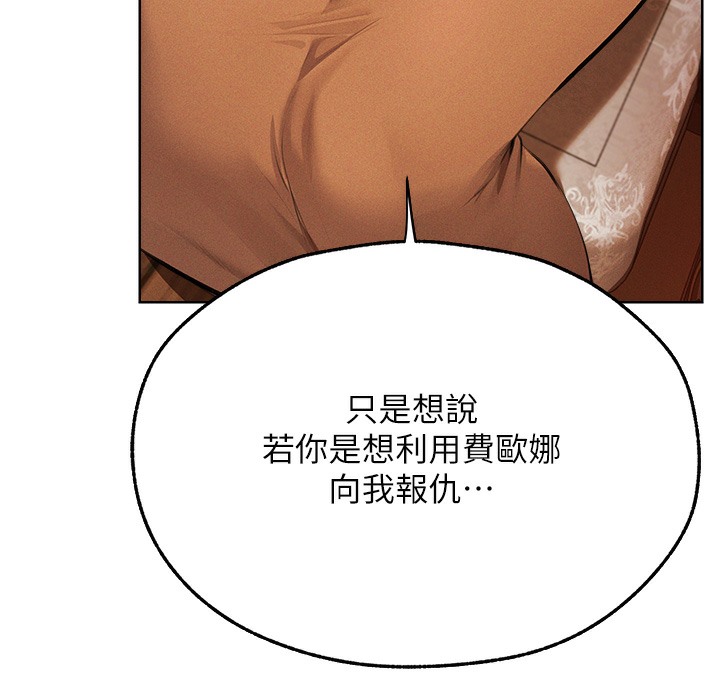 71P - 人妻猎人
