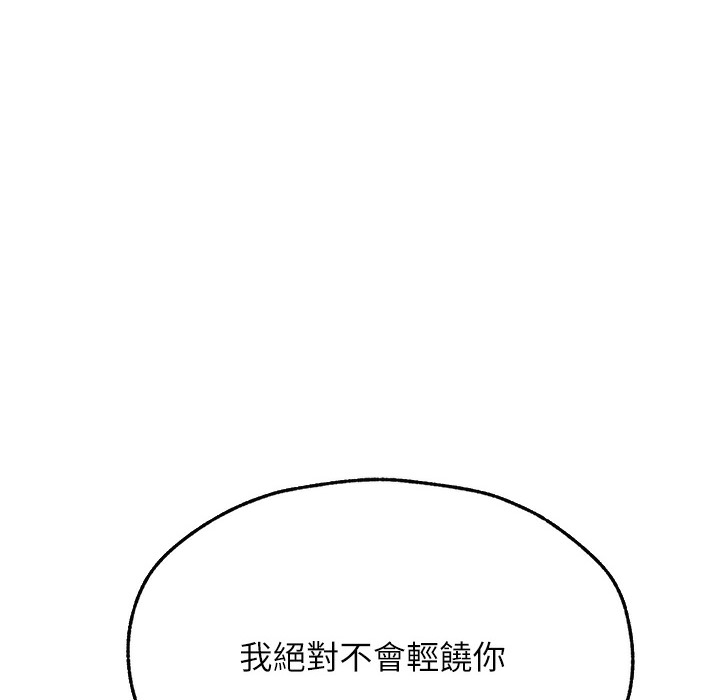 72P - 人妻猎人