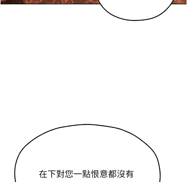 78P - 人妻猎人