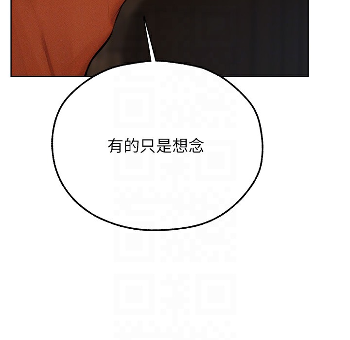 81P - 人妻猎人