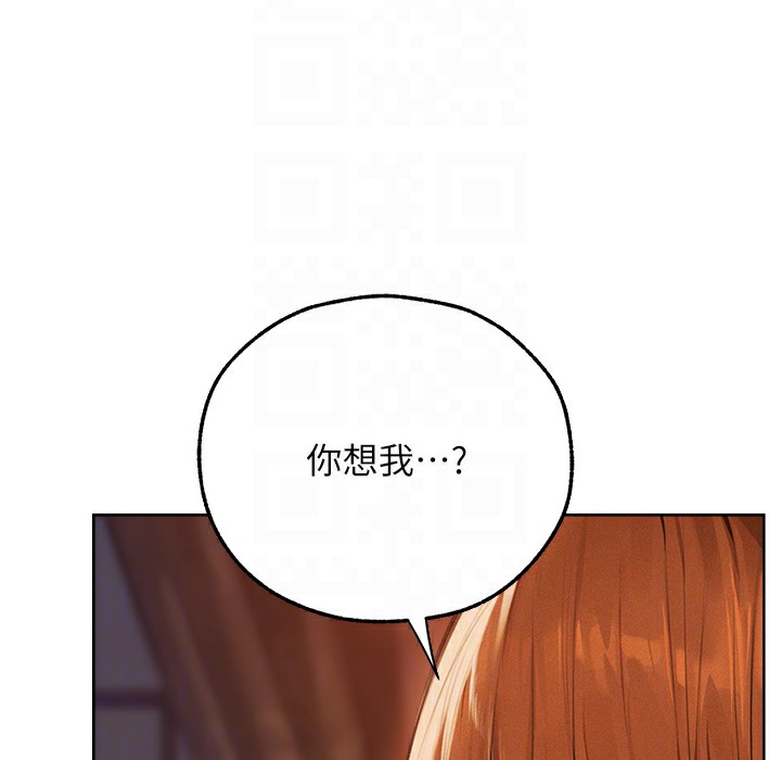 82P - 人妻猎人