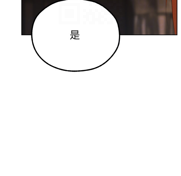 84P - 人妻猎人