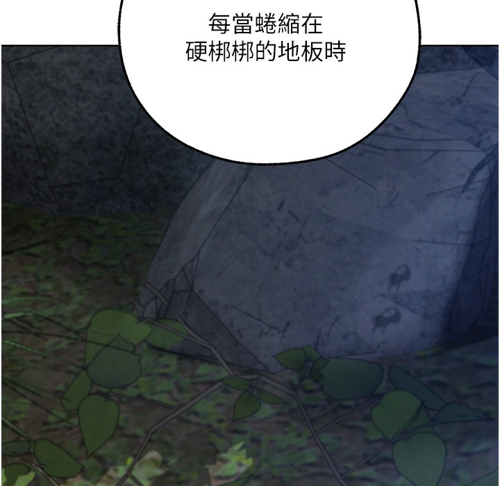86P - 人妻猎人