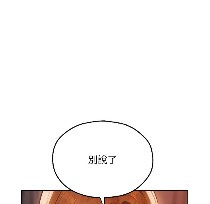 88P - 人妻猎人