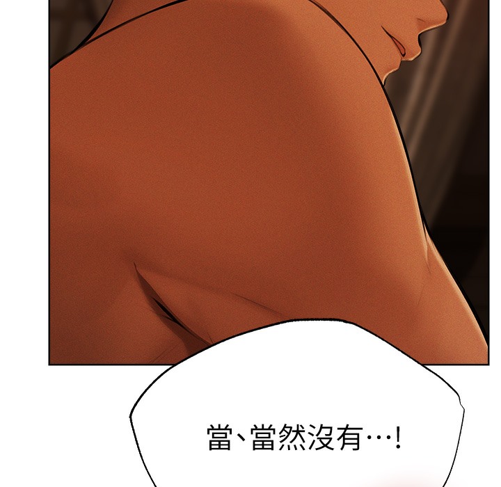 93P - 人妻猎人