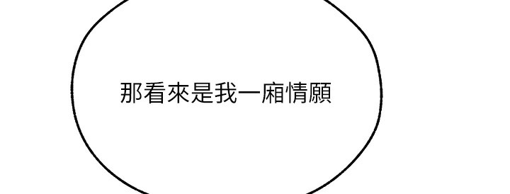 95P - 人妻猎人