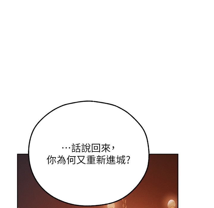 97P - 人妻猎人