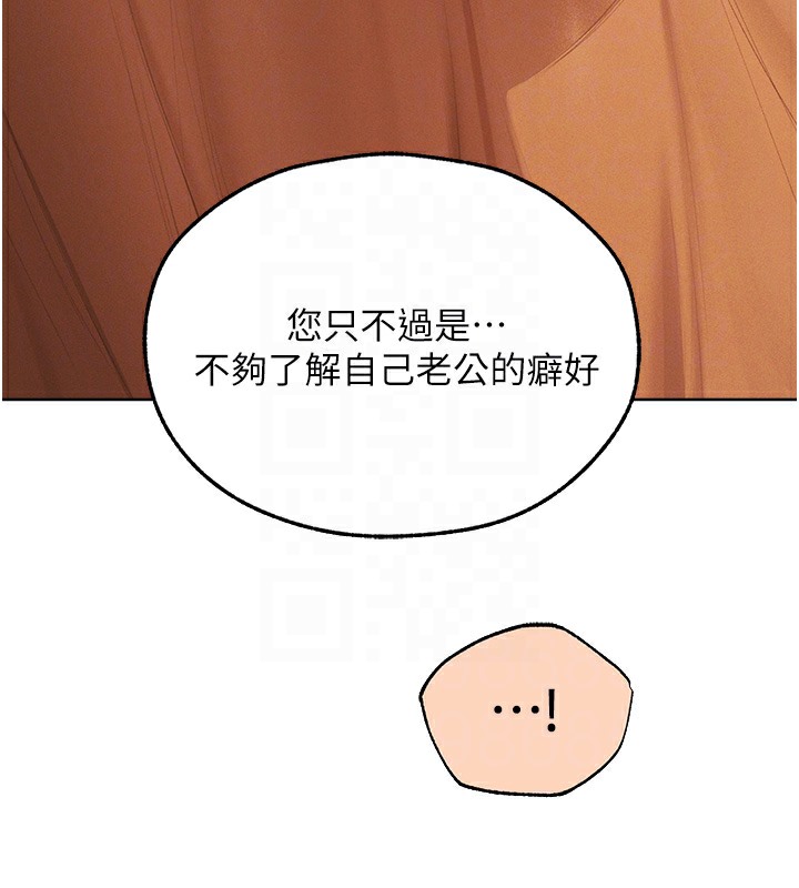 100P - 人妻猎人