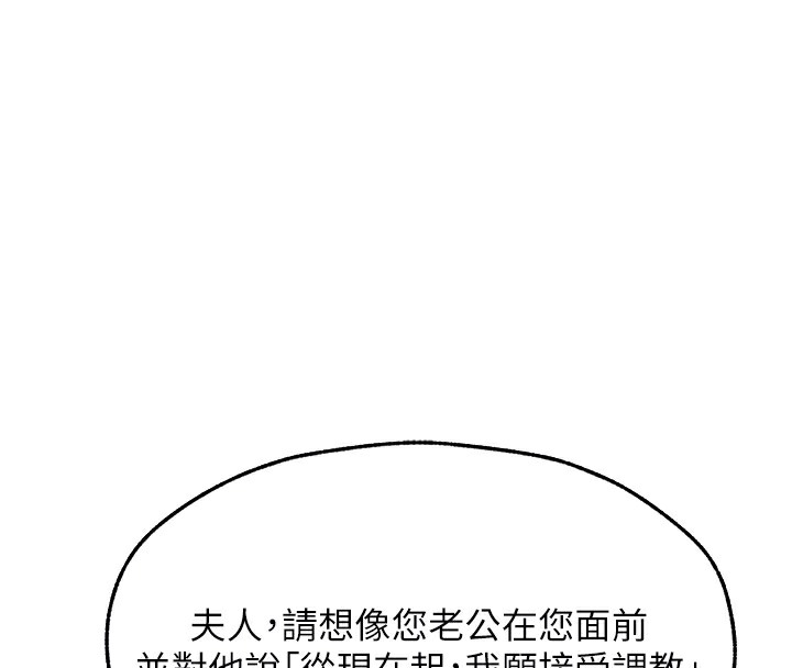101P - 人妻猎人