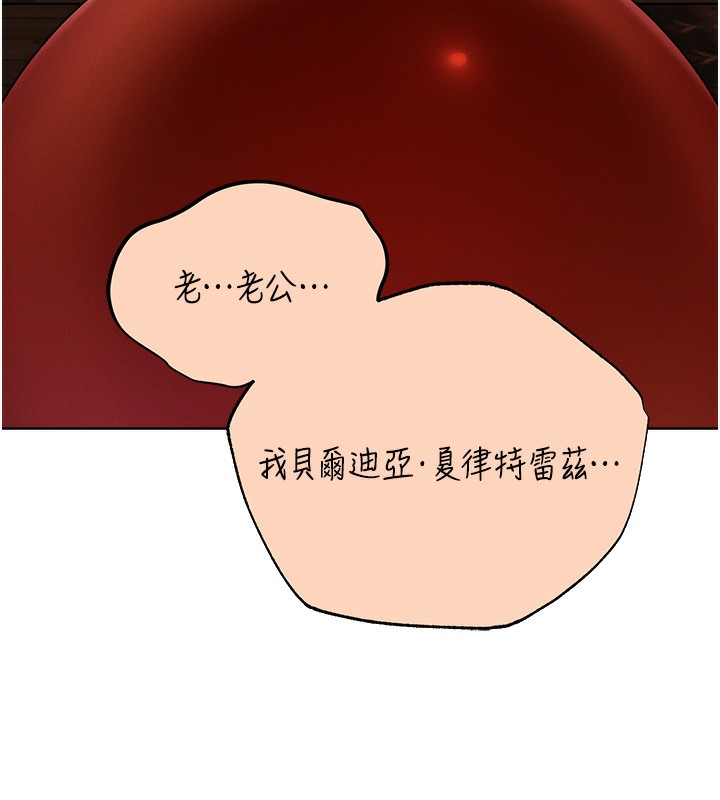 103P - 人妻猎人