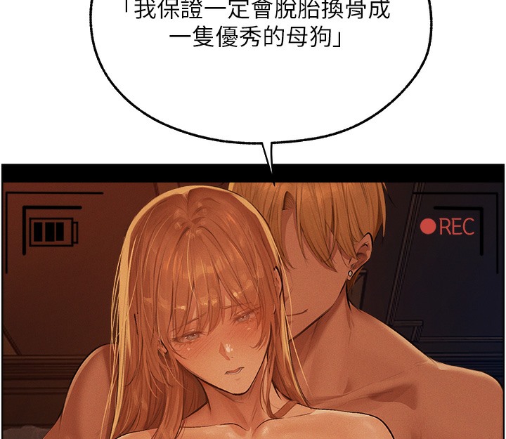 113P - 人妻猎人