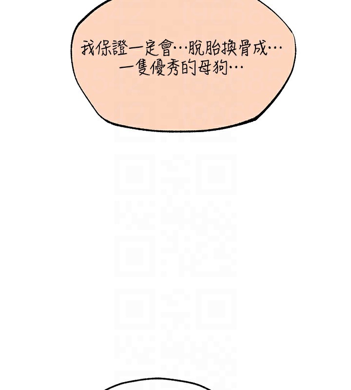 115P - 人妻猎人