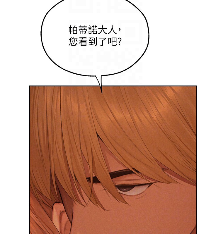 116P - 人妻猎人