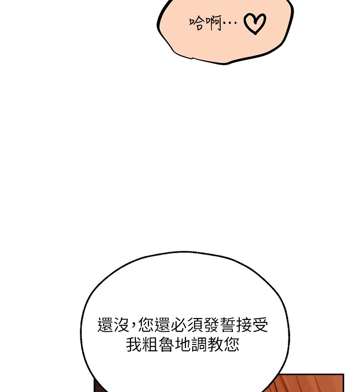 125P - 人妻猎人