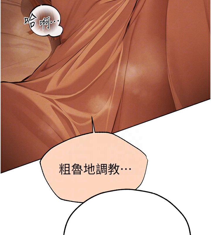 129P - 人妻猎人