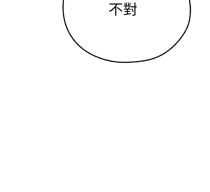 130P - 人妻猎人
