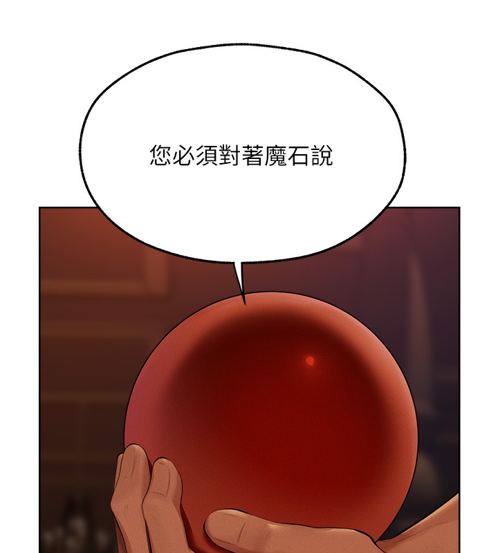 131P - 人妻猎人