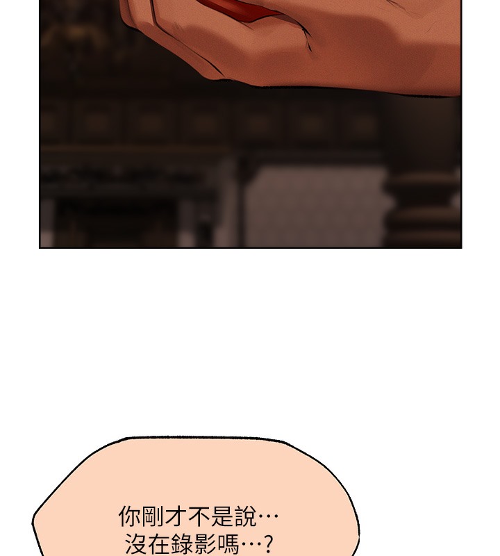 132P - 人妻猎人
