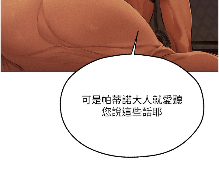 134P - 人妻猎人