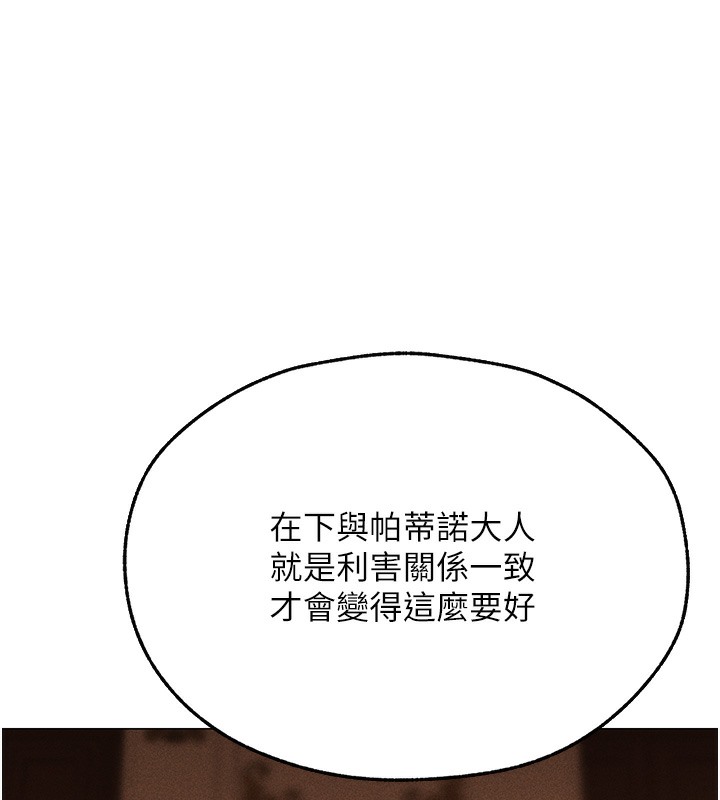 137P - 人妻猎人