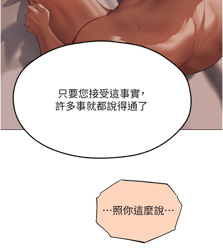 141P - 人妻猎人